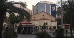 Adana