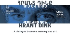 Talk: A dialogue between art and memory